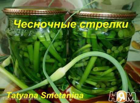 На г стрелок потребуется стл подсолнечного масла, соль и специи по вкусу