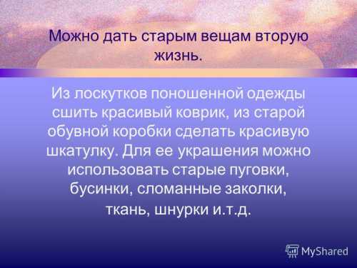 Также недорогой утеплитель