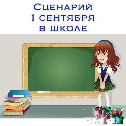 Просто замечательно й