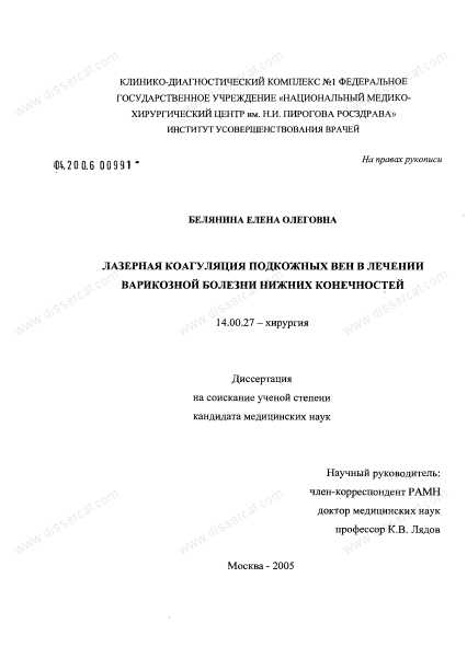 Дешевые аналоги