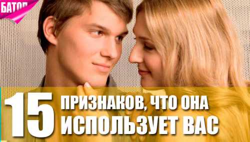 Семья и дом