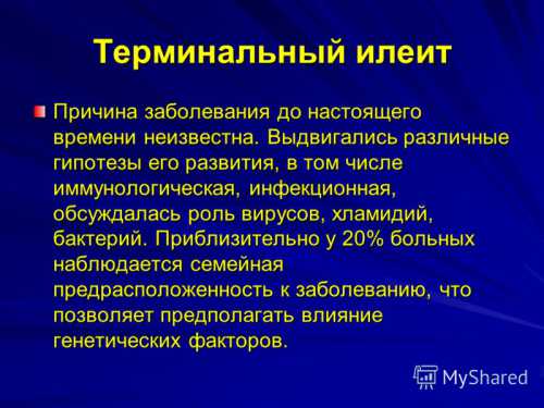 Это позволяет оценить просвет кишечника, его ширину и строение