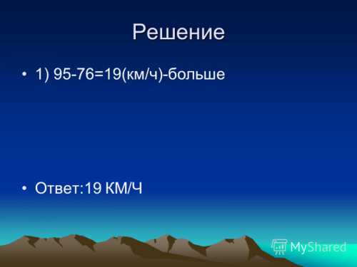 Лучше всего разбивать свои прогулки по времени на протяжении дня по минут