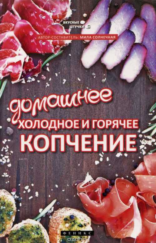 Добавить в плейлист