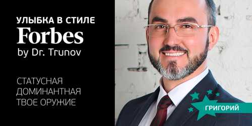 Детская мода