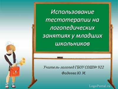 Большая роль в разрушительном действии коррозии принадлежит микроорганизмам