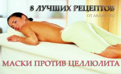 В крайнем случае подойдет очищенная кипяченая, но ее лечебное воздействие несколько слабее