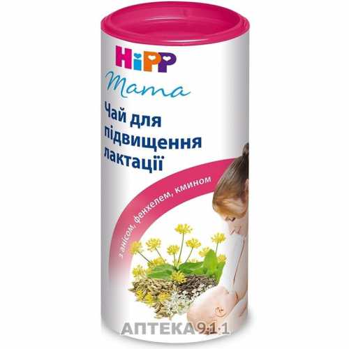 Приятный легкий вкус, освежающий, без сахара, в составе травы