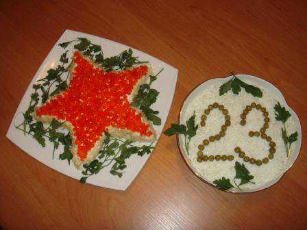 Салаты на 23 февраля