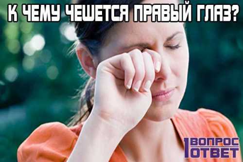 К слову, не только в славянских, но и в христианских традициях, начиная с самых древних времен, все правое по умолчанию относилось к добру правый и правильно не случайно эти слова созвучны