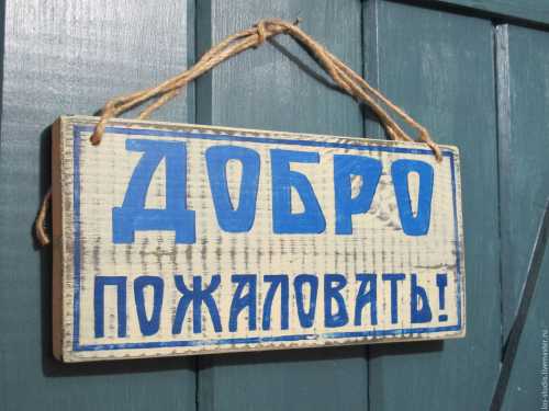 В и гггостей развлекала группа