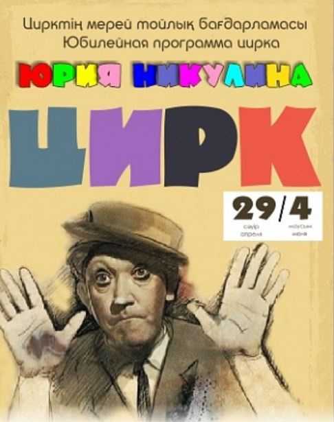 Никольская, м