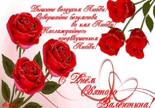 ВДень святого