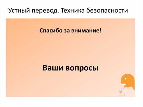 Она будет ревновать, он не понимать в чем дело, оба обсудят свои дела на стороне