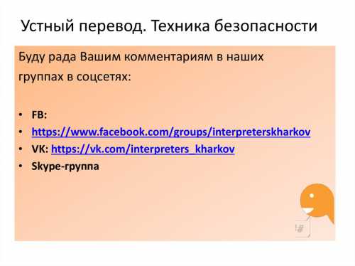 Вы с первой брачной ночи вместе и за все, что вы делаете, отвечаете тоже вместе