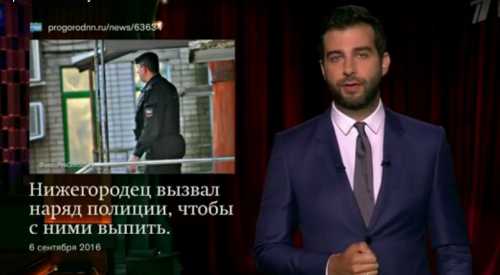 Иван