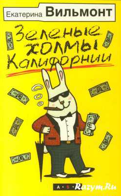 Одна из любимых книг. Оценка из звёзд от книга, которую нужно брать на необитаемый остров программное произведение